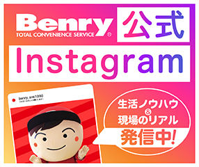 インスタグラム