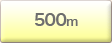 500m