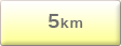 5km