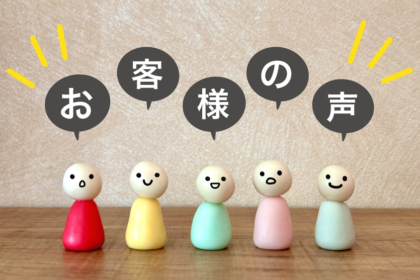 ベンリーに寄せられたお客さまの喜びの声をご紹介！