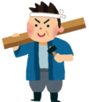 tenpo
