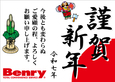 tenpo
