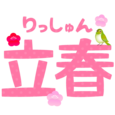 tenpo
