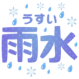 tenpo