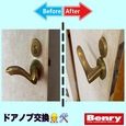 tenpo