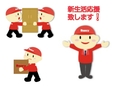 tenpo