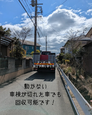 tenpo