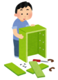 tenpo