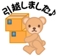 tenpo