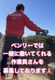 tenpo