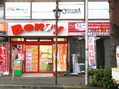 tenpo