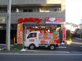 tenpo