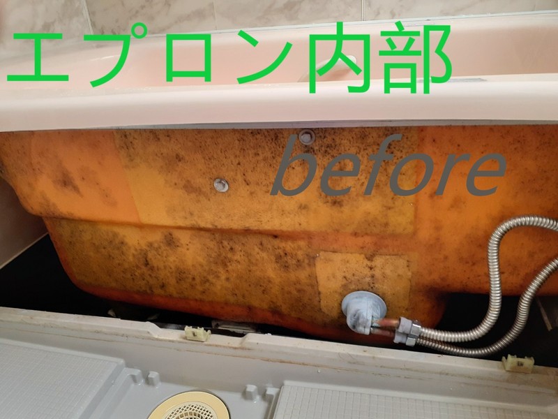 バスクリーニング