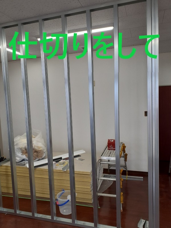 店舗修繕