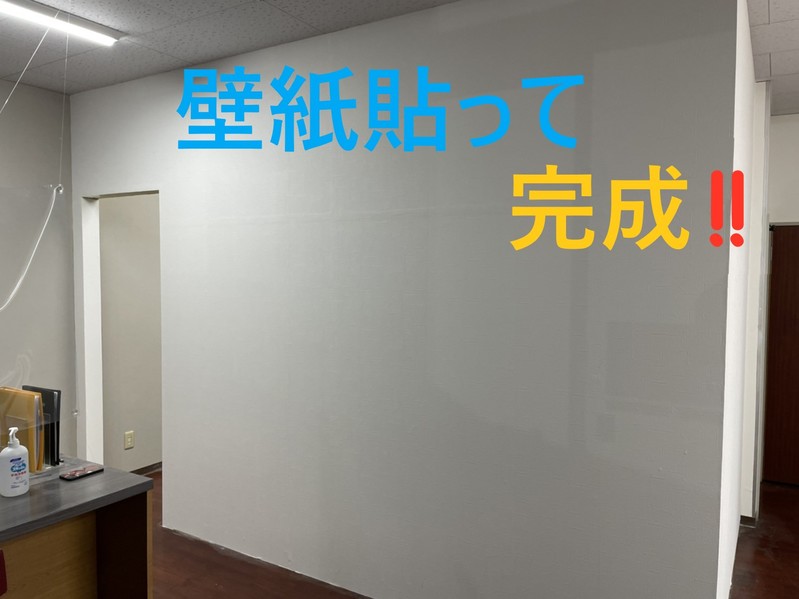 店舗修繕