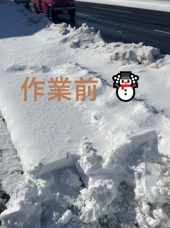 除雪