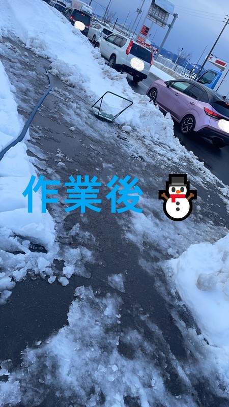 除雪