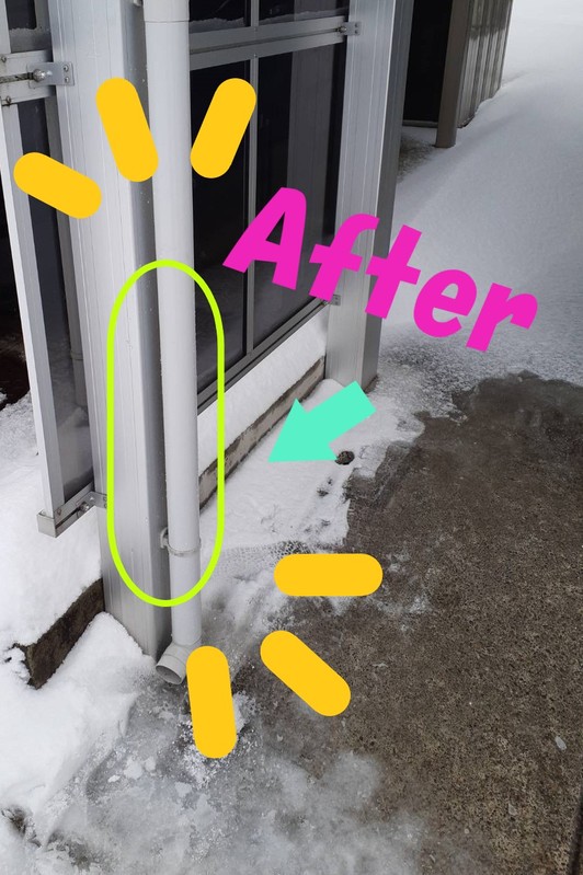 雨樋修理