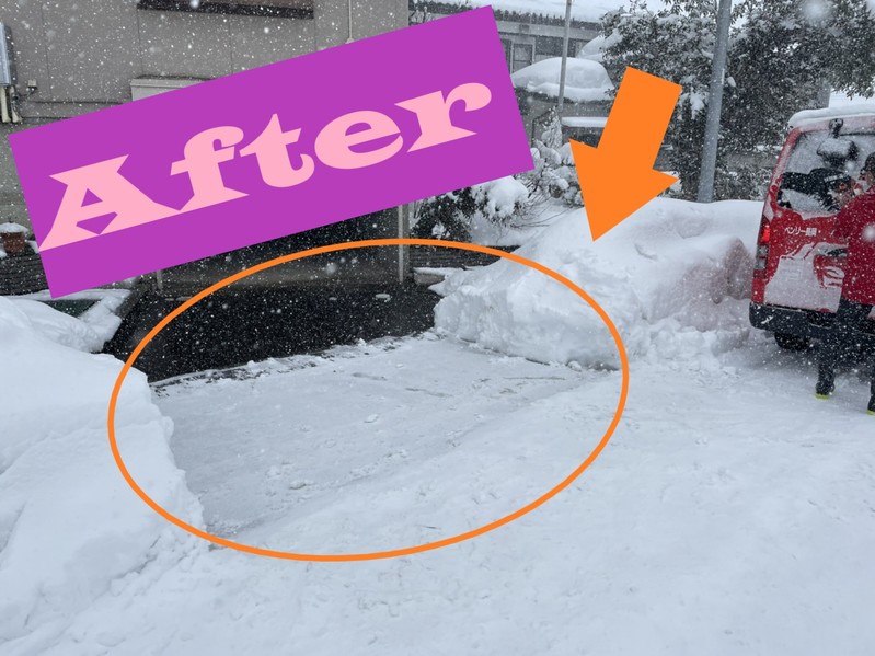 除雪