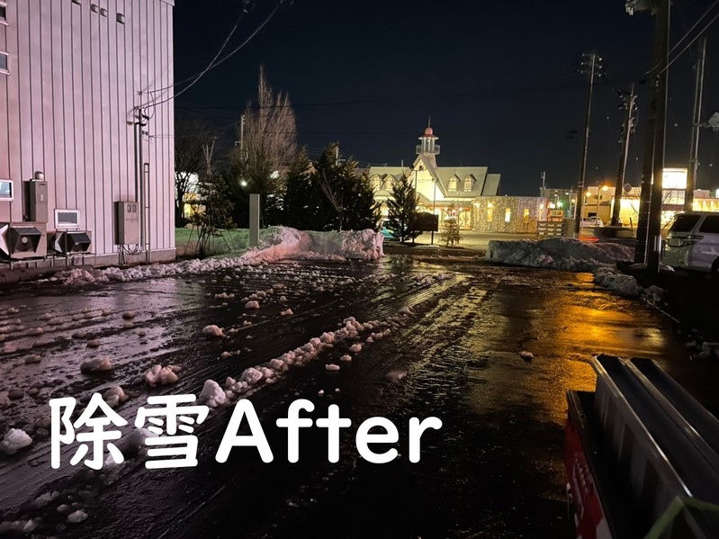 除雪作業