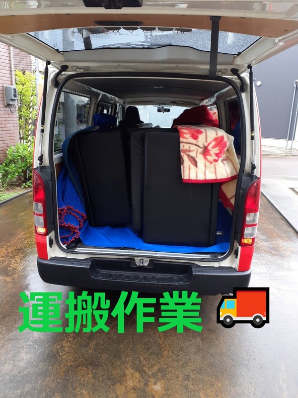 運搬