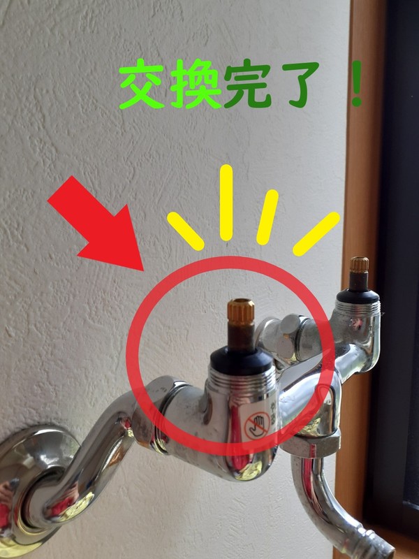 パッキン交換