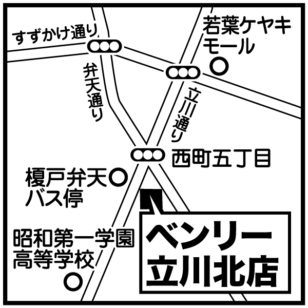 tachikawakita