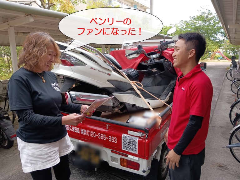 作業完了後お客様へ説明中