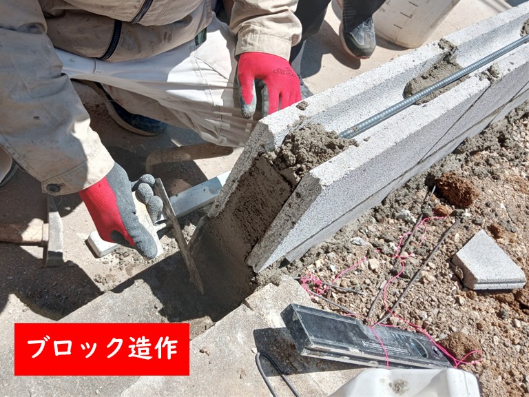 花壇ブロック造作中