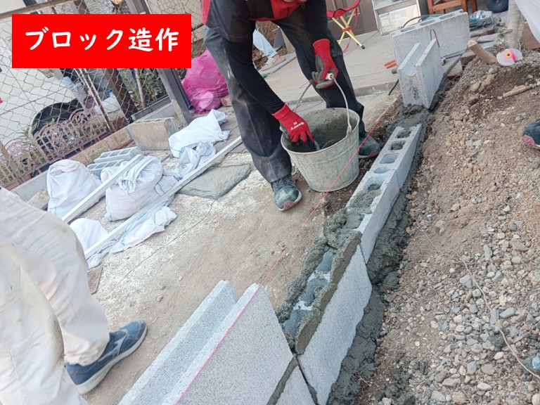 花壇ブロック造作中