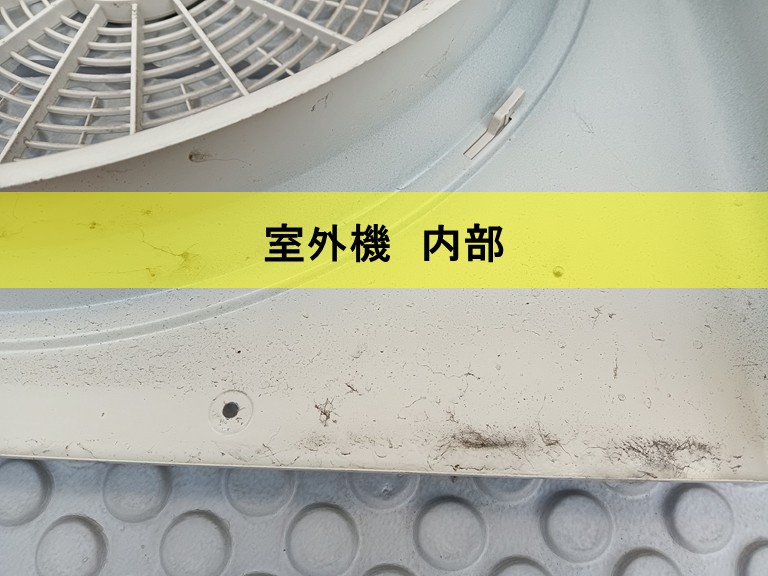 エアコン室外機内部の様子